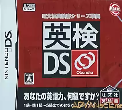 Image n° 1 - box : Eiken DS